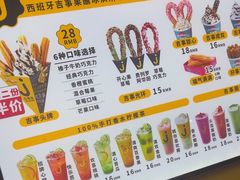 -吉事果(超极合生汇店)