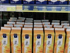 -麦德龙(浦东店)