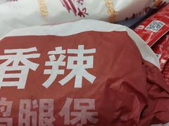 -美优乐(闸坡二店)