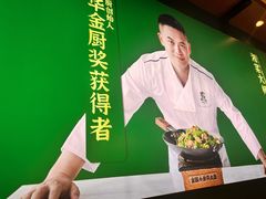 -费大厨辣椒炒肉(富兴店)