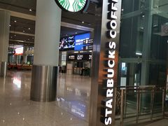 门面-星巴克(西安机场1店T3到达店)