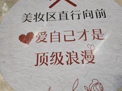 -杭州西湖银泰百货