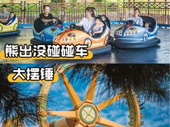 -沈阳方特欢乐世界