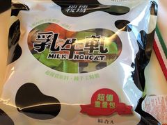 -瑞穗牧场