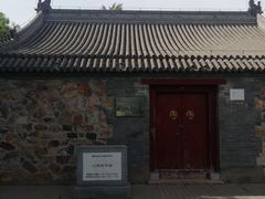 -北坞公园