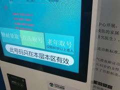 -首都医科大学附属北京友谊医院(西城院区)