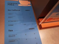 -有趣人类咖啡(永庆坊店)