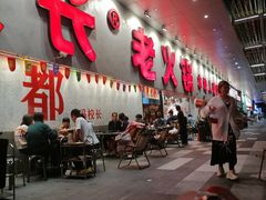 -东门町美食街
