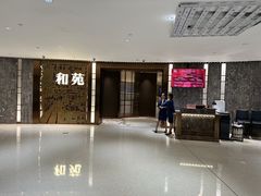 -和苑酒家·一线江景(星寰店)