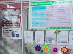 -自然之声助听器·呼吸机(翠微大厦店)