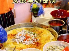 卷凉皮-安徽阜阳卷馍(西单店)