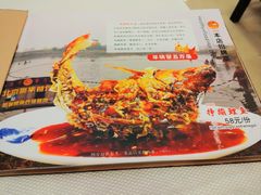 -奥华餐厅·老张记(台基厂店)