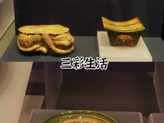 -陕西历史博物馆