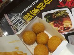 香芋地瓜丸-魏家凉皮(来广营店)