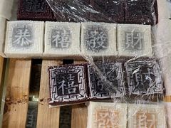 -丁来兴酒店(西街店)