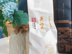 -吴裕泰茶庄(前门大街店)