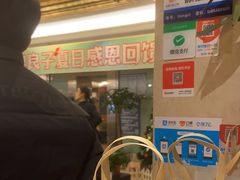 -汤泉良子.足疗按摩.SPA(中关村店)