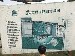 -北京鹿世界主题园