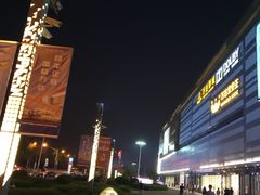 -上海颛桥万达广场