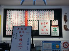 -逸桂禾面馆