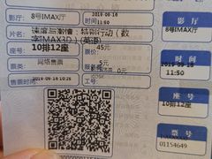 -万达影城 (甘井子万达广场IMAX店)