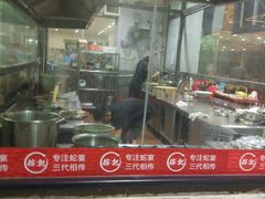 门面-榕记(番禺总店)