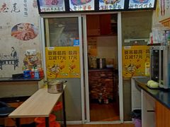 -小竖点徽派卷面皮(洪都店)