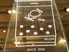-KOI The(卓悦汇购物中心店)