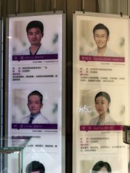 -深圳美莱医疗美容医院