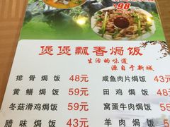 菜单-新城餐厅(吉祥北街店)