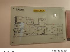 -利顺德博物馆