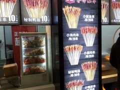 -正新鸡排·炸鸡烧烤(中原店)