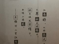 -江宁织造博物馆