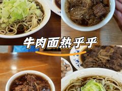 -柴氏风味斋(甘家口店)