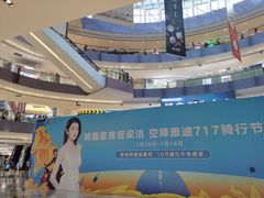 -宝龙城(杭州滨江店)