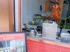 -黄连大头华烧鹅店(大良店)