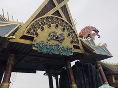 -七彩云南欢乐世界