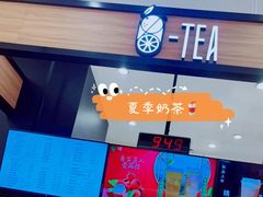 门面-茶百道(柏威年店)
