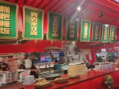 -怪噜范·贵阳小吃大排档(金源旗舰店)