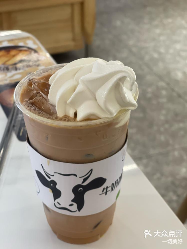只有铜锣湾才有的北海道雪糕奶茶