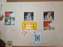 -笑云开汤包店(网巾市店)