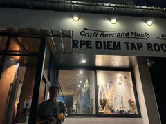 -Carpe Diem精酿空间