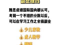 -新航道雅思托福·留学·考研培训(人民广场校区)