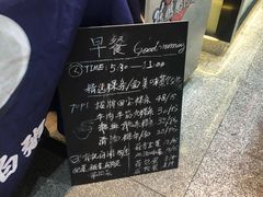 门面-陈鹏鹏潮汕菜(宝安机场T3航站楼店)