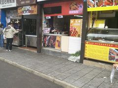 门面-徐亮烤蹄(建设路店)