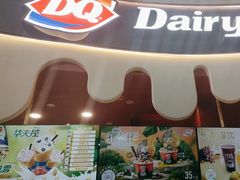 -DQ·蛋糕·冰淇淋(阜盛道店)