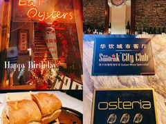 -Osteria Garden 生蚝花园餐厅(原进贤路店)