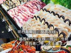 -金滏山·烤肉海鲜火锅自助(襄阳万达店)
