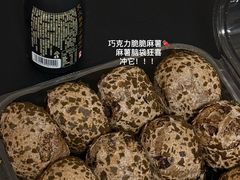 -盒马鲜生(189购物中心店)