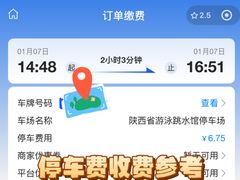 -陕西省游泳跳水馆